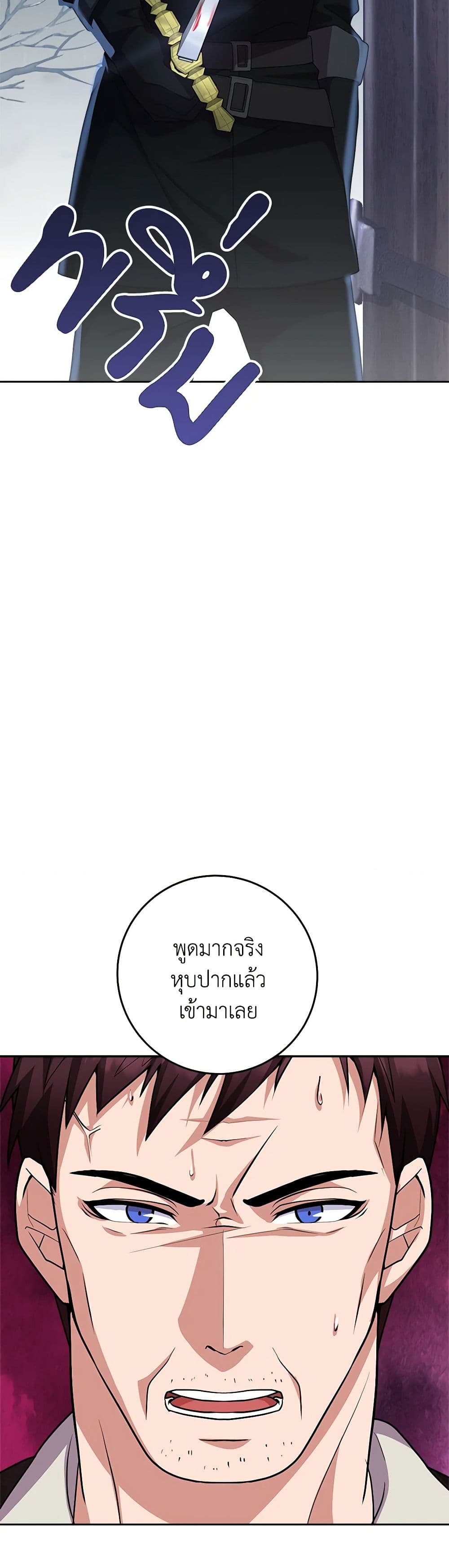 For Your Well-Being page 6