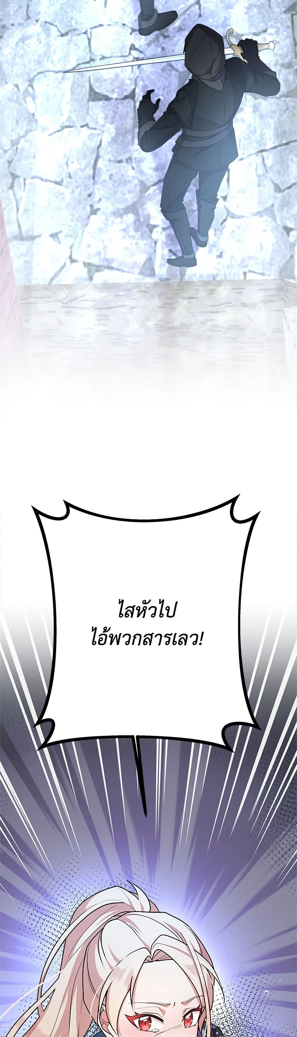 For Your Well-Being page 13