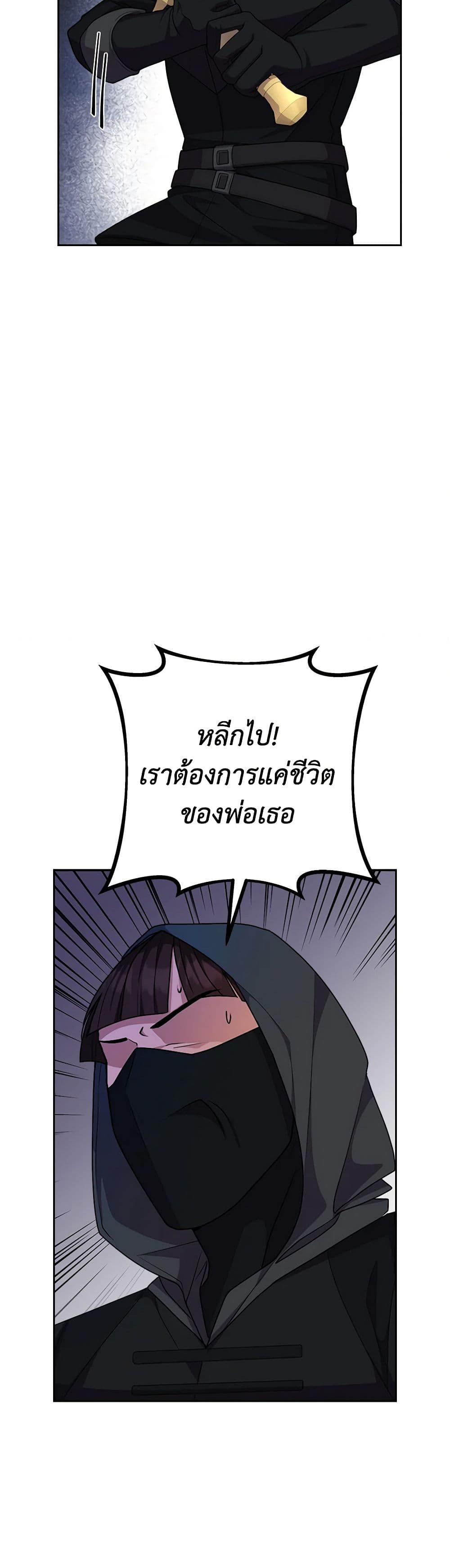 For Your Well-Being page 15