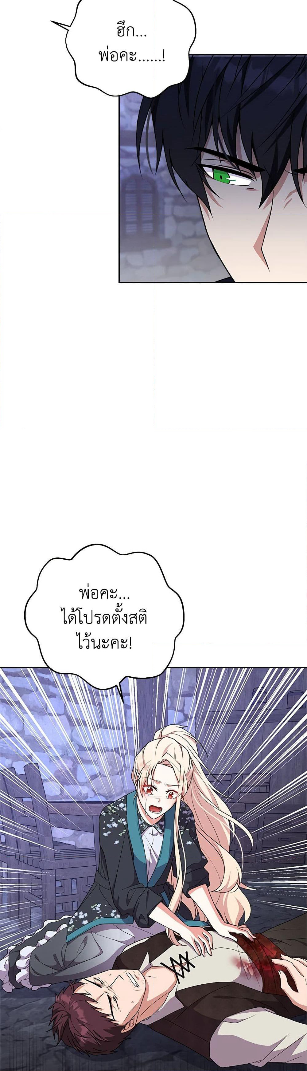 For Your Well-Being page 26