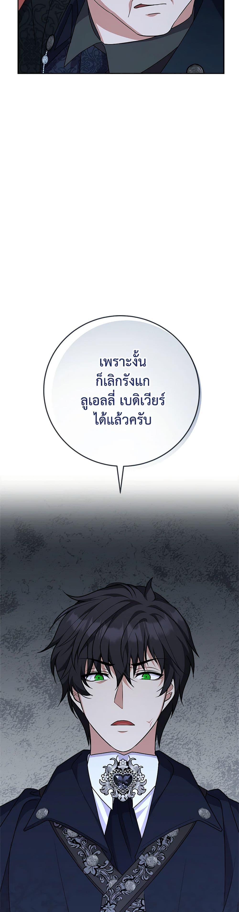For Your Well-Being page 15