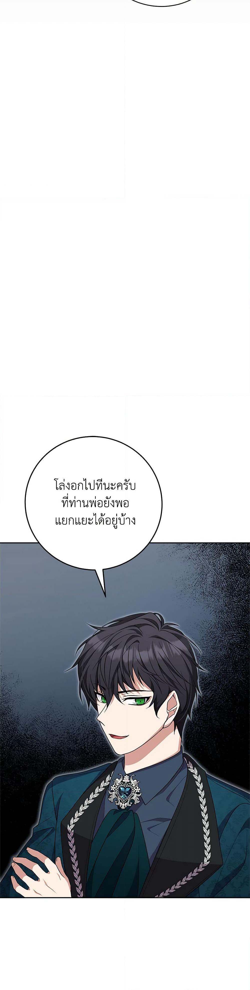 For Your Well-Being page 27