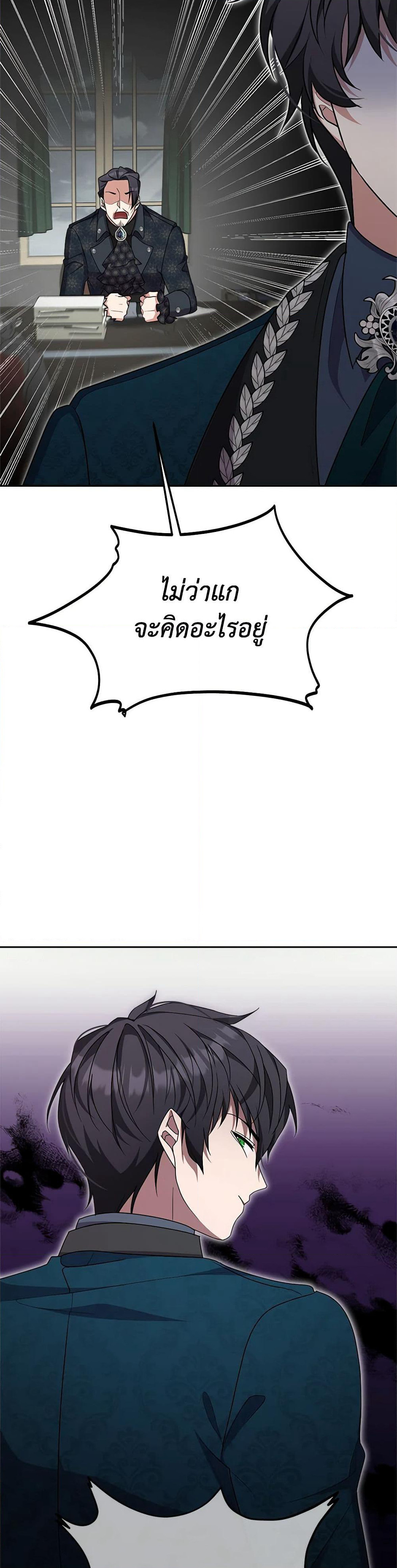 For Your Well-Being page 30