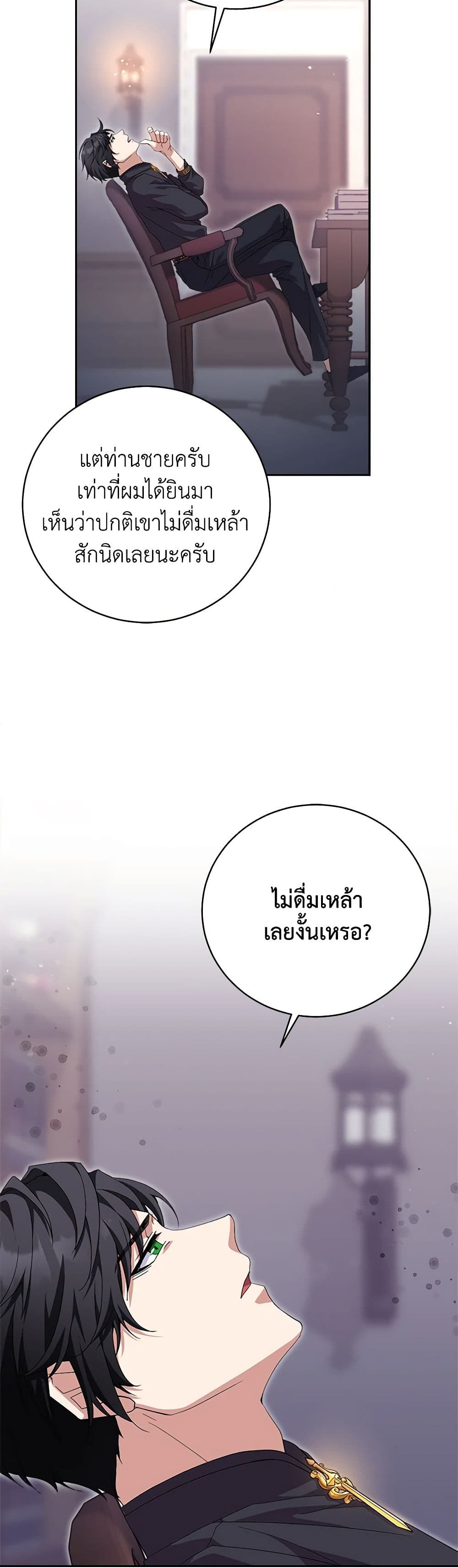 For Your Well-Being page 10