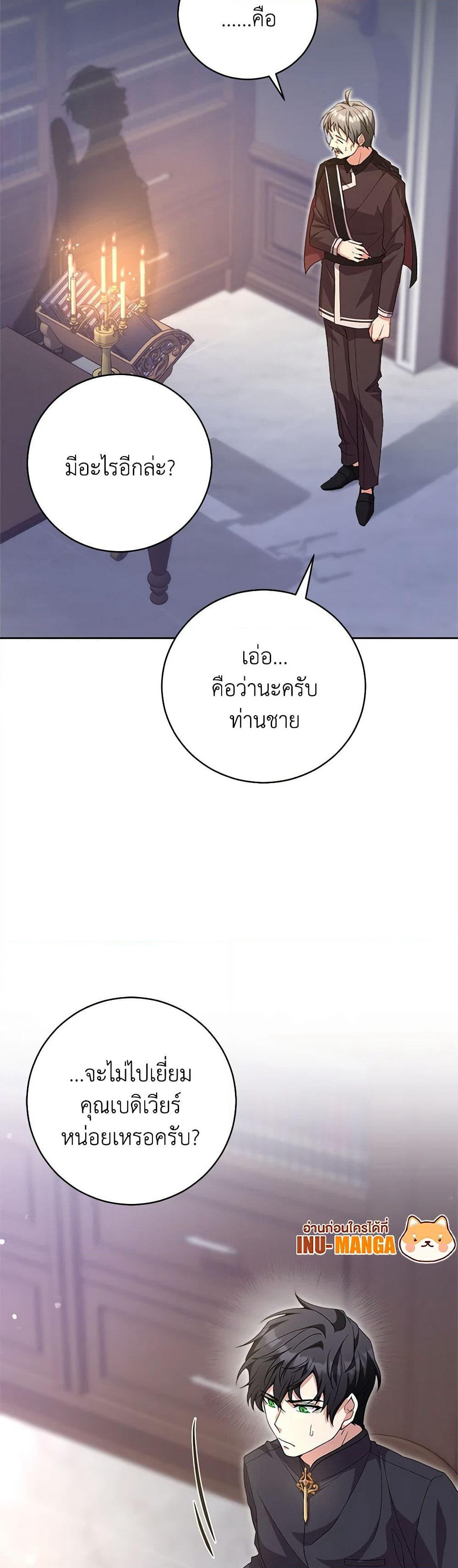 For Your Well-Being page 12