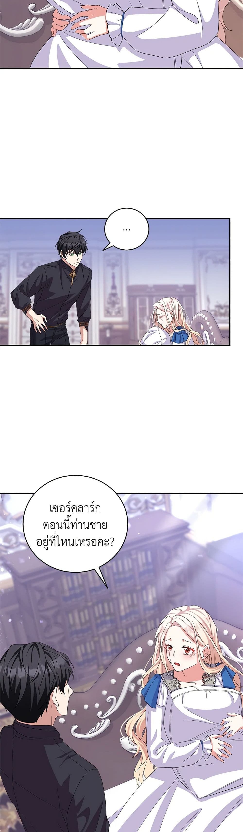 For Your Well-Being page 24