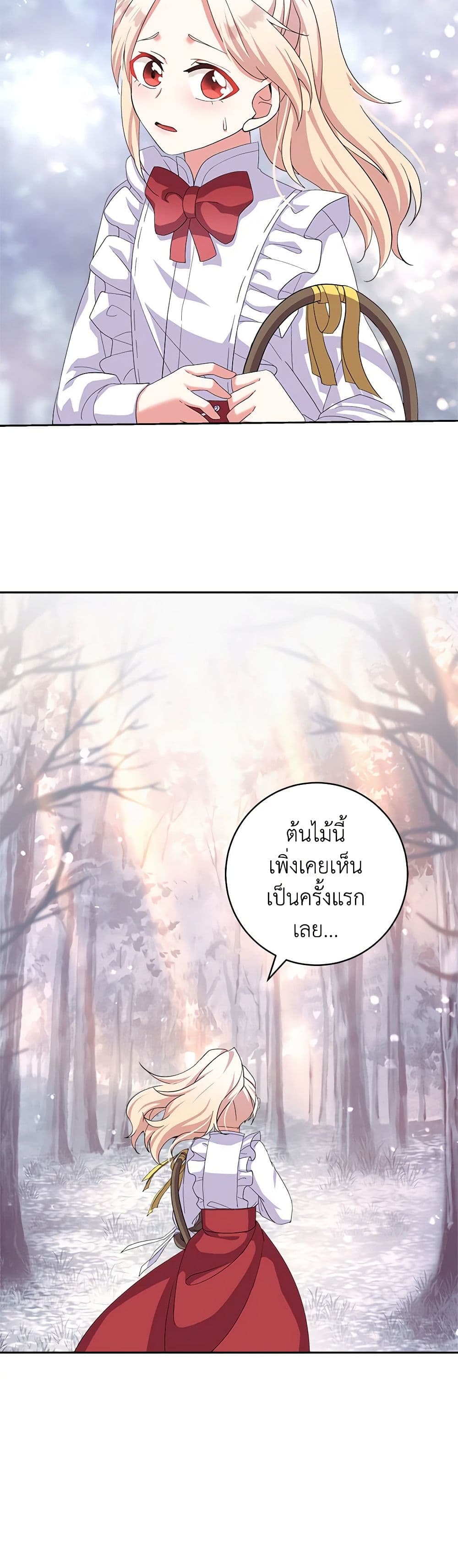 For Your Well-Being page 42