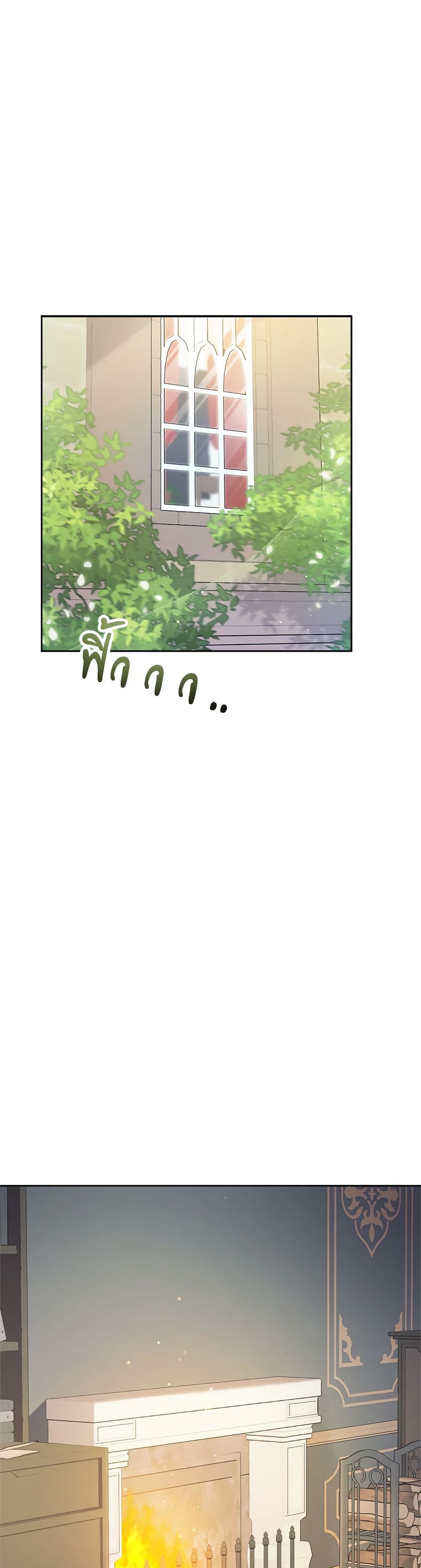 For Your Well-Being page 2