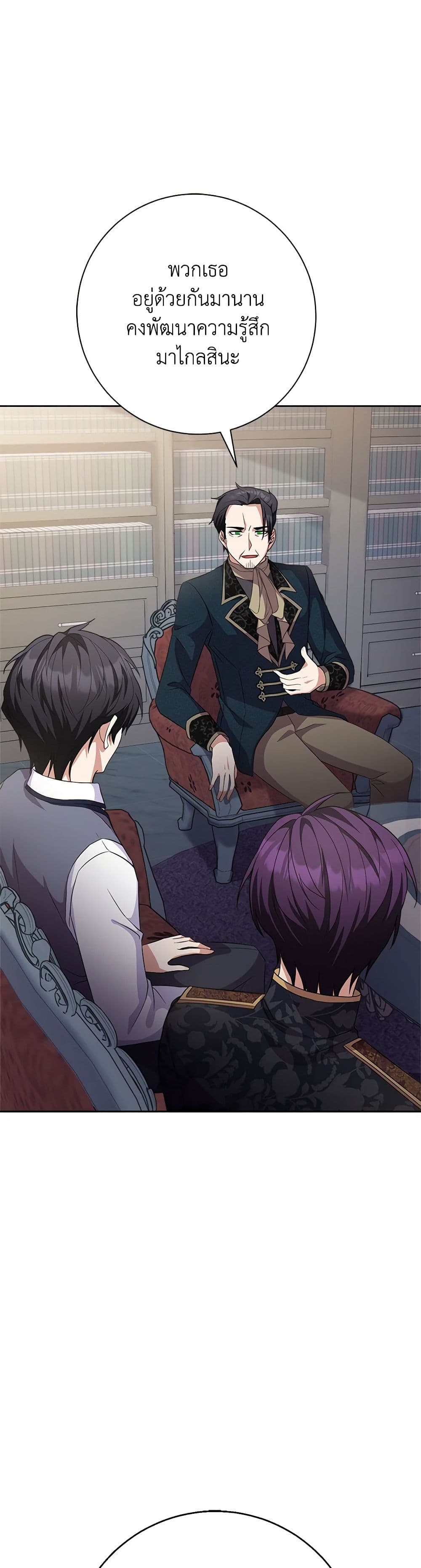 For Your Well-Being page 9