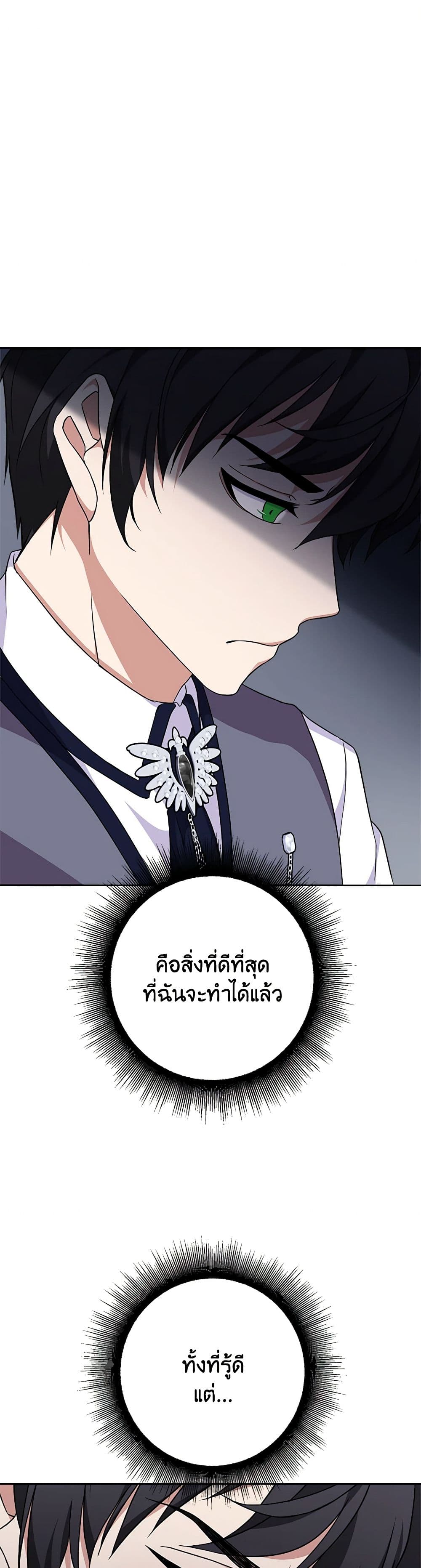 For Your Well-Being page 14
