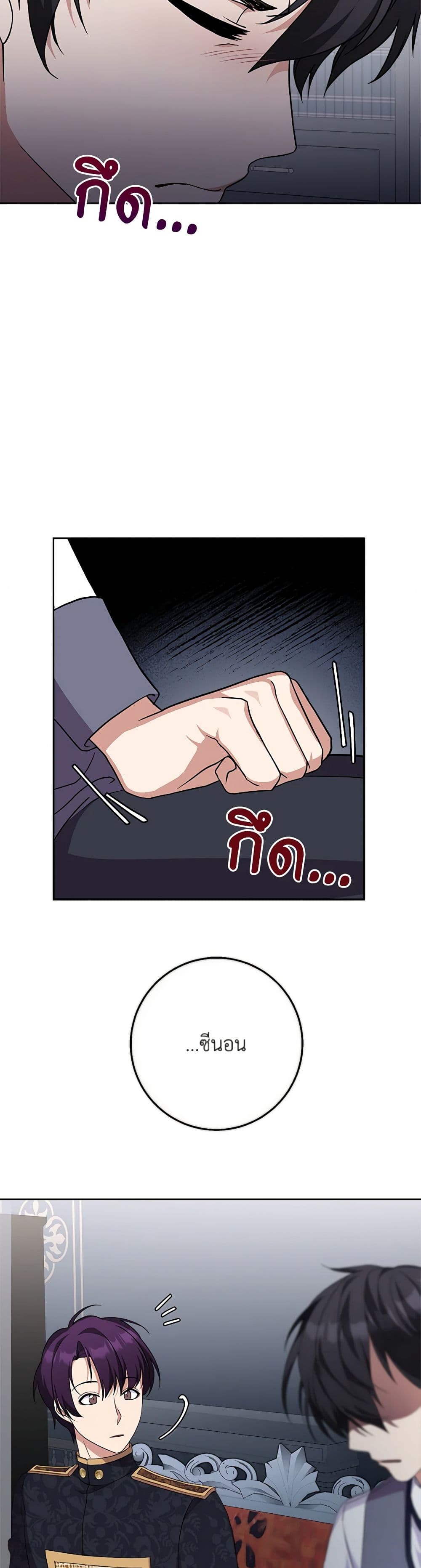 For Your Well-Being page 15