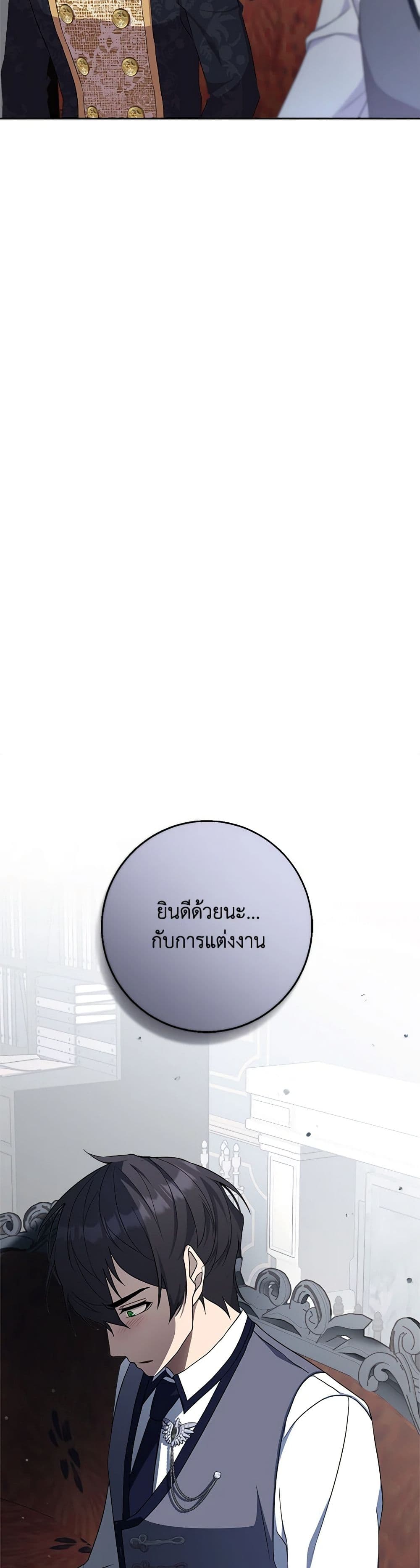 For Your Well-Being page 16