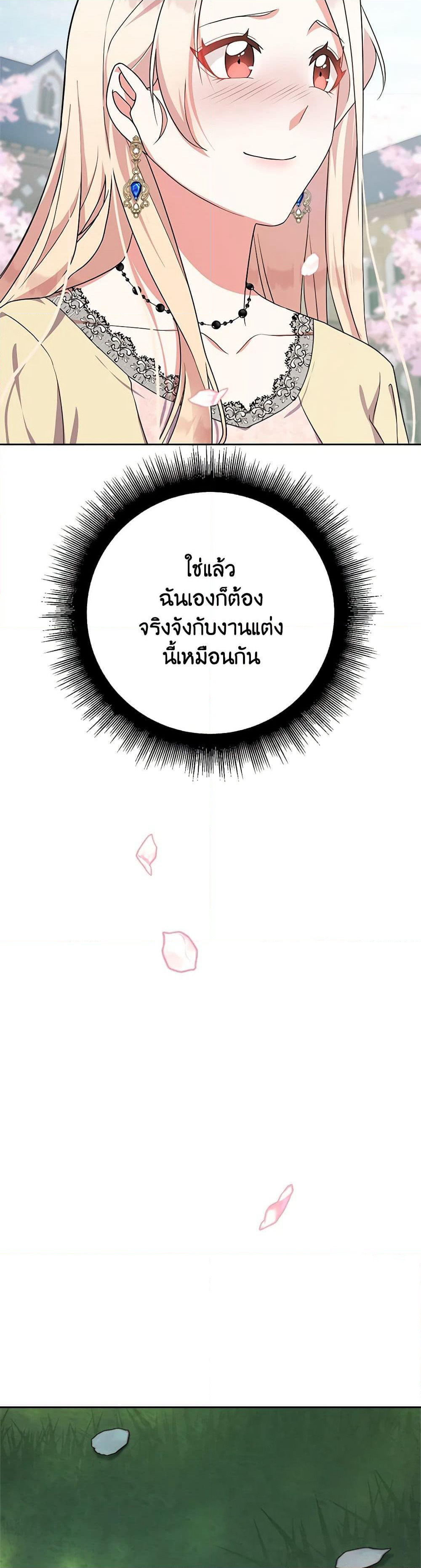 For Your Well-Being page 26