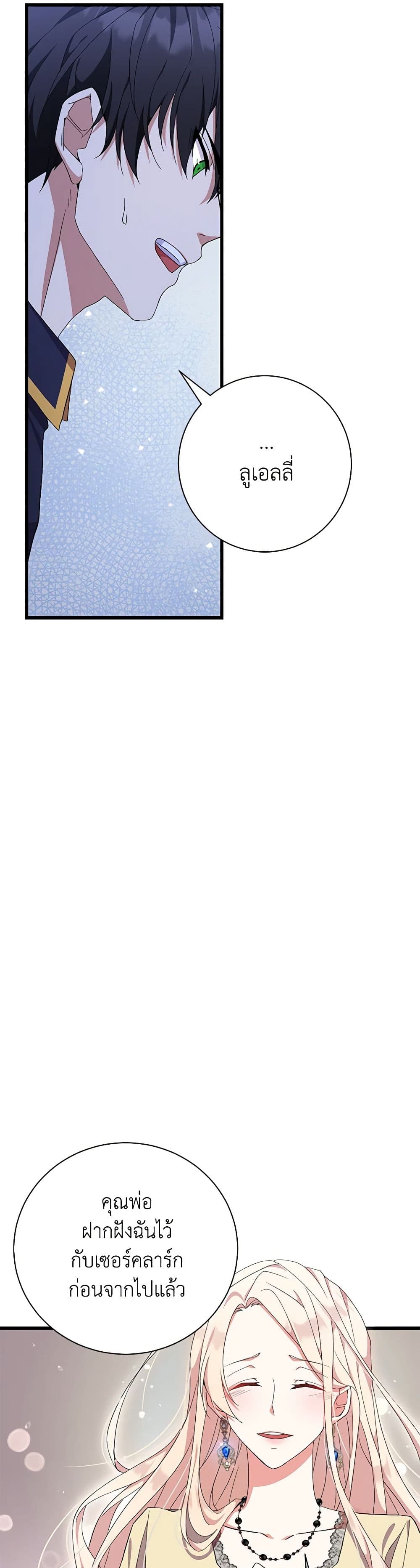 For Your Well-Being page 31