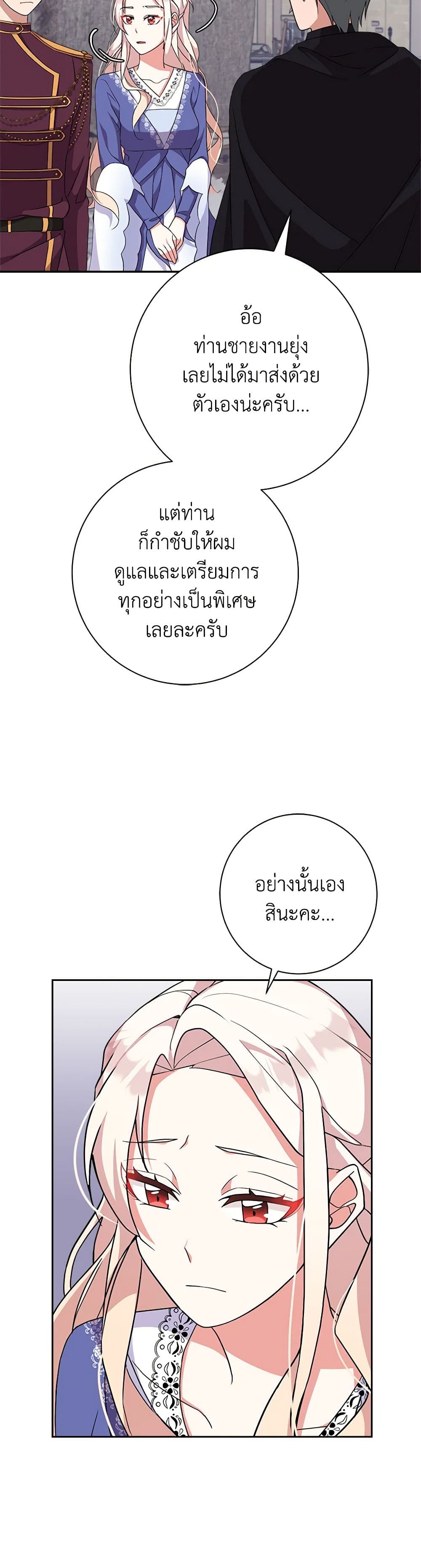 For Your Well-Being page 41