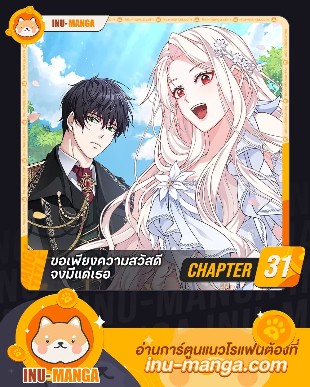 For Your Well-Being page 1