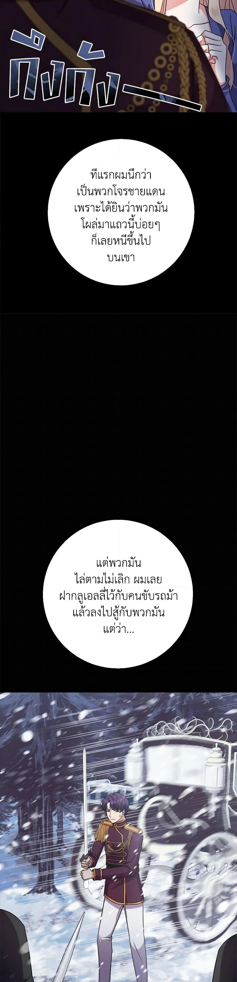For Your Well-Being page 19