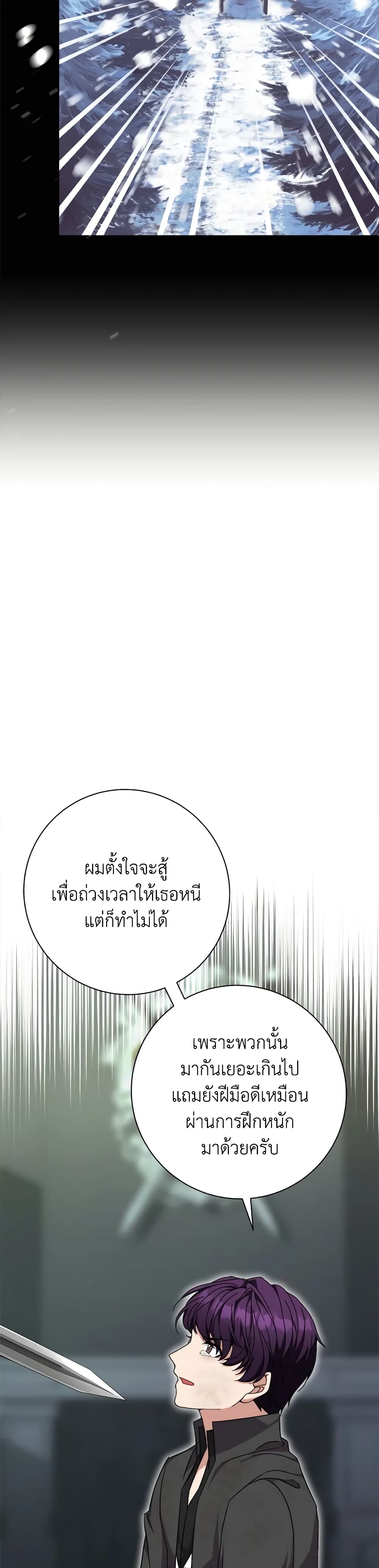 For Your Well-Being page 21