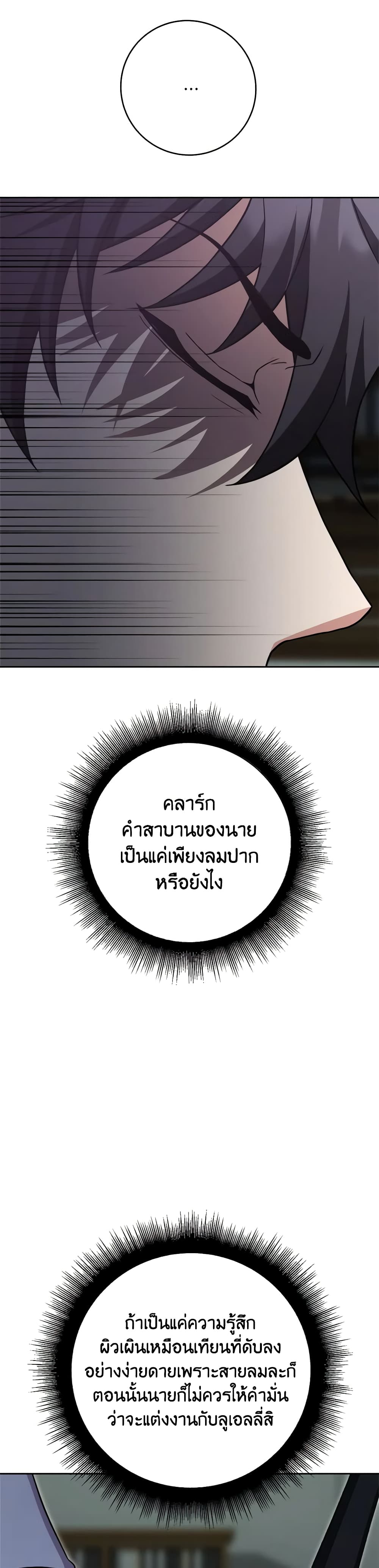 For Your Well-Being page 32