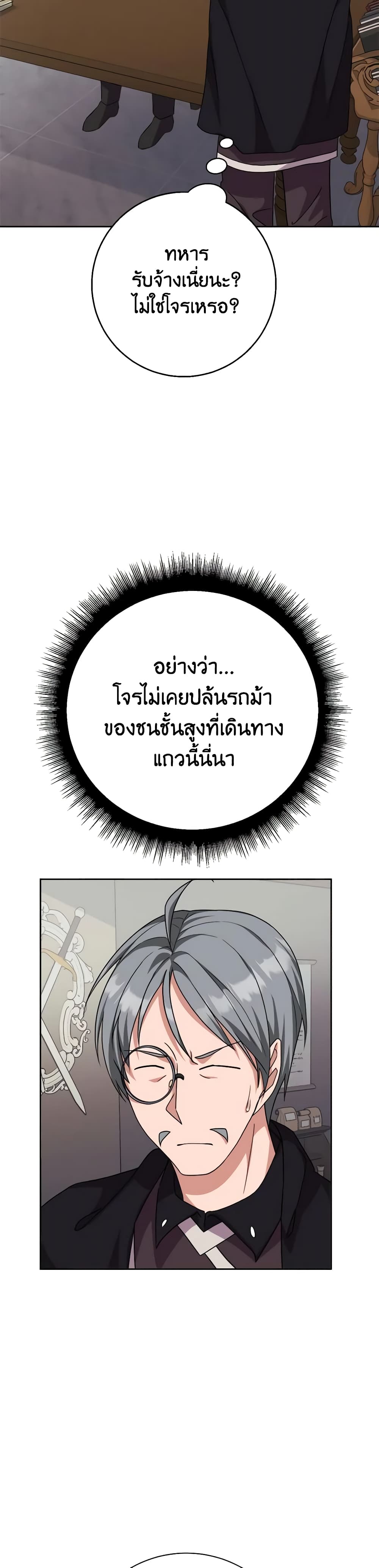 For Your Well-Being page 48