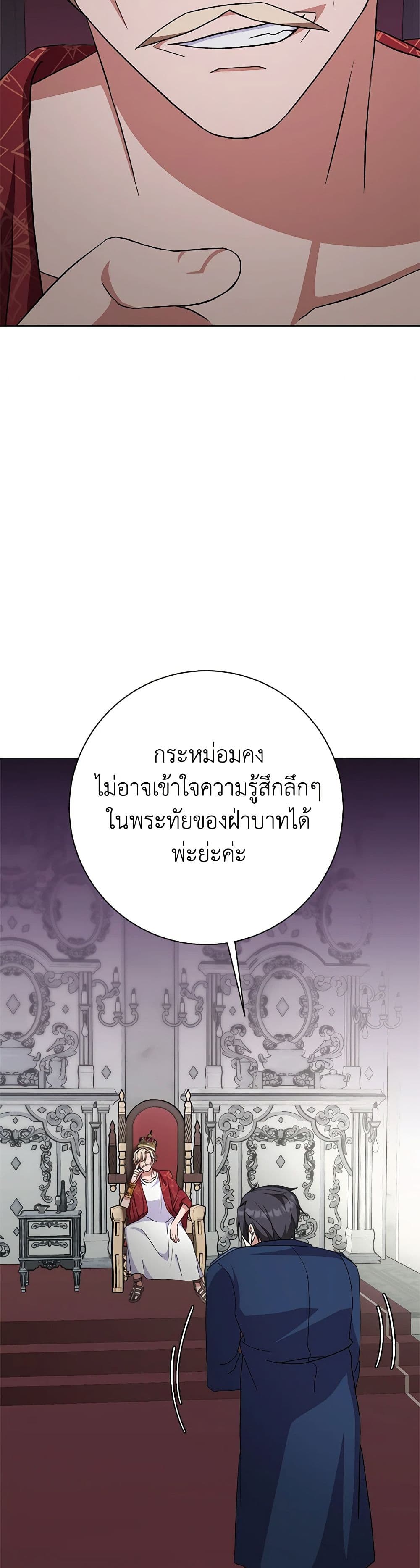 For Your Well-Being page 10