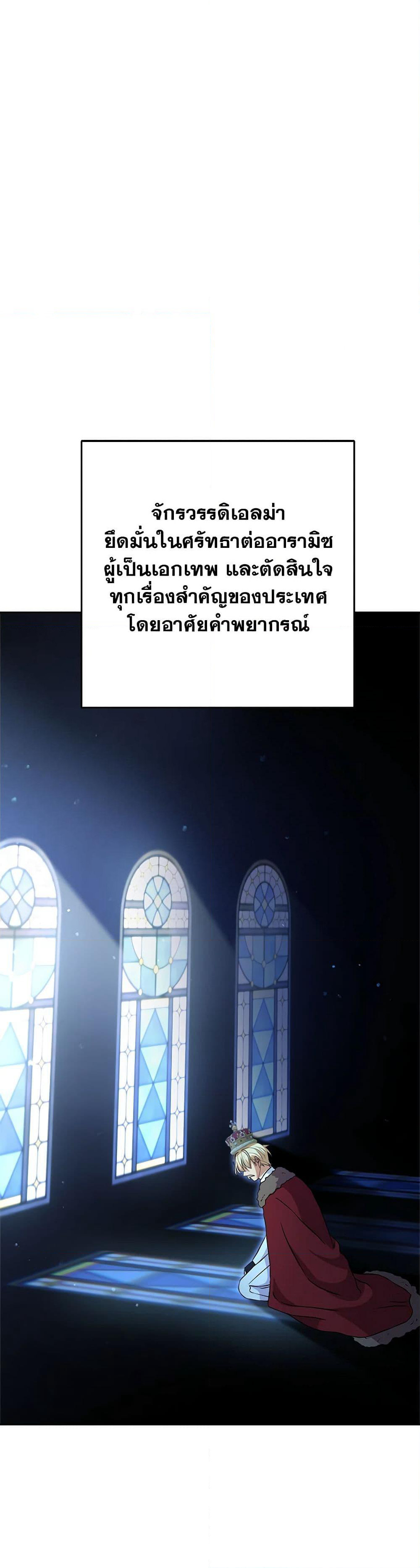 For Your Well-Being page 12