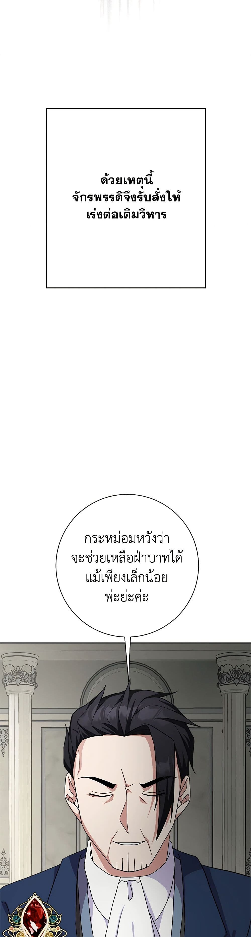 For Your Well-Being page 15