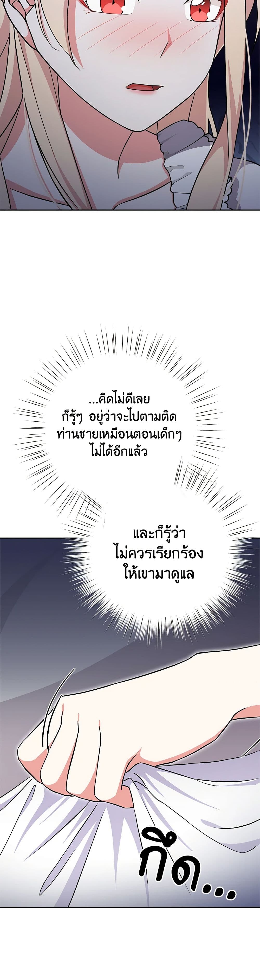 For Your Well-Being page 58