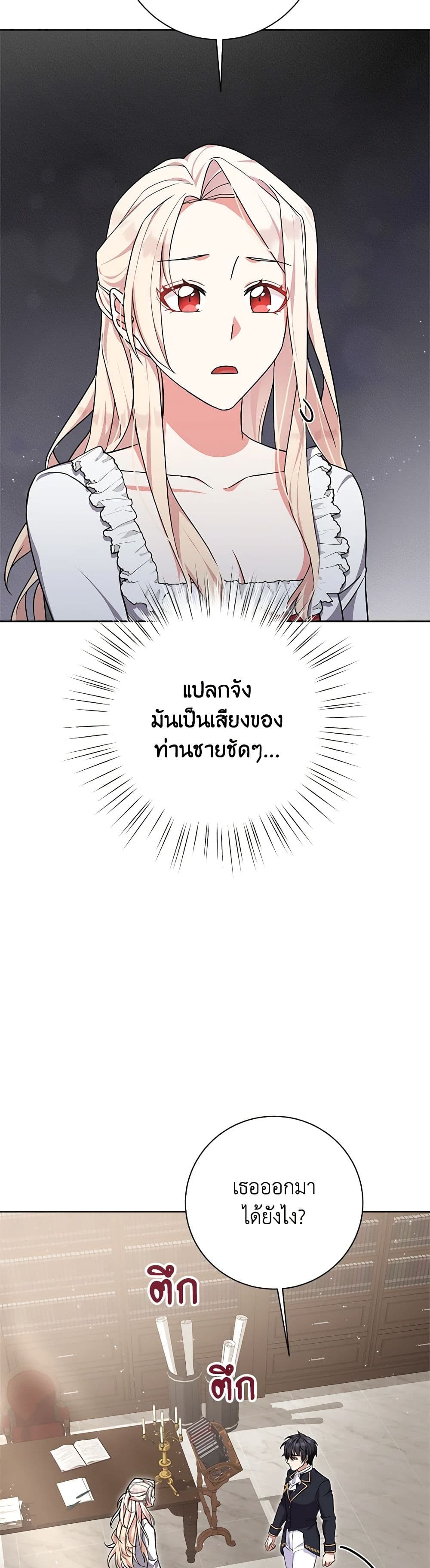 For Your Well-Being page 16