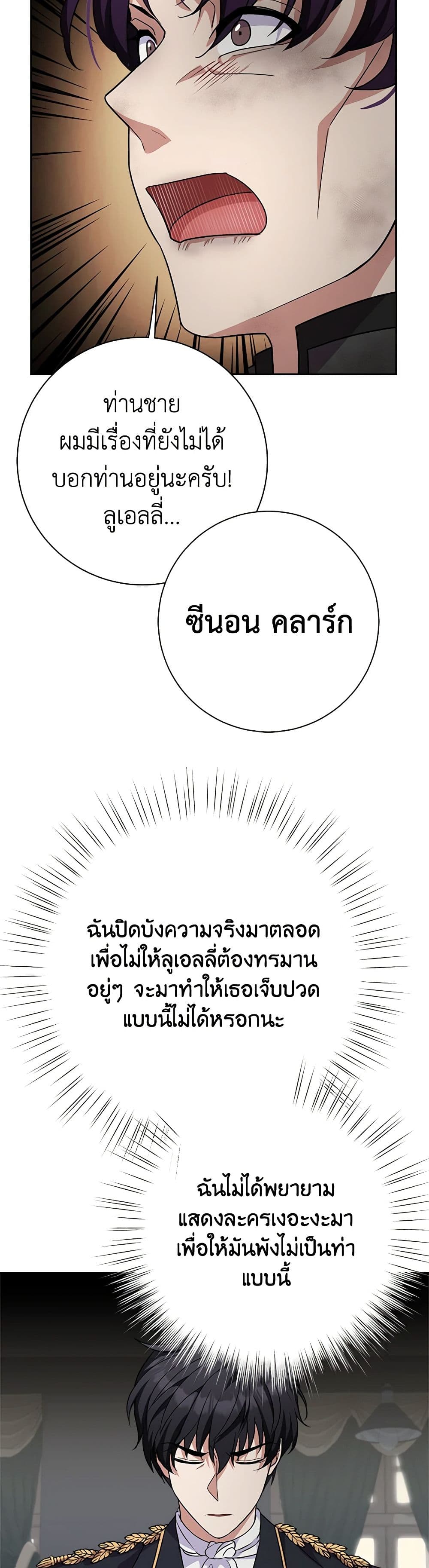 For Your Well-Being page 47