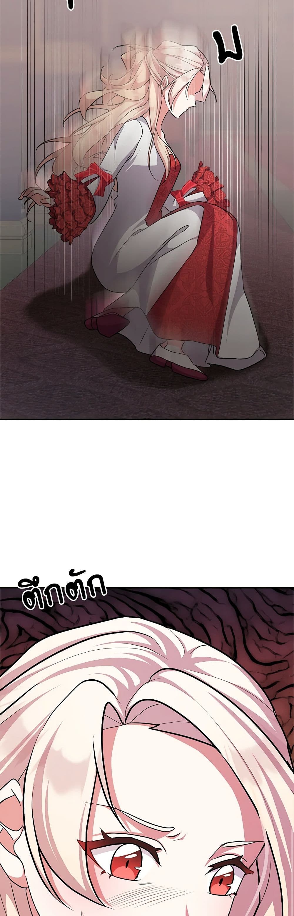 For Your Well-Being page 14