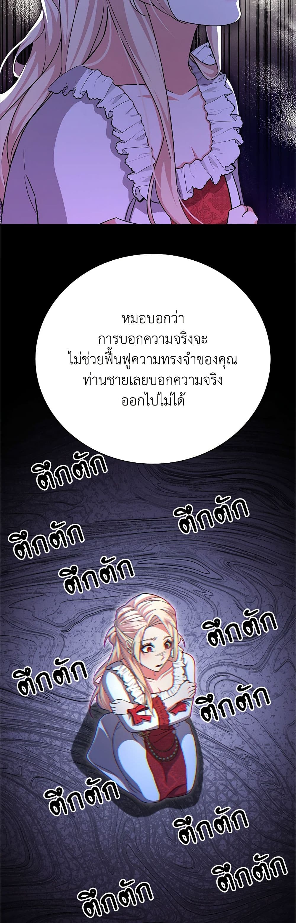 For Your Well-Being page 23