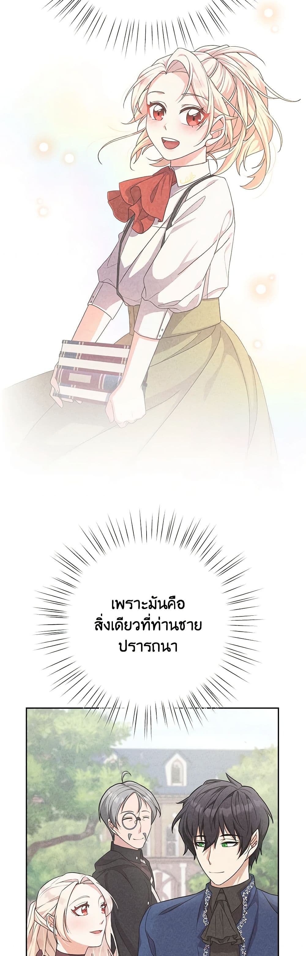 For Your Well-Being page 27