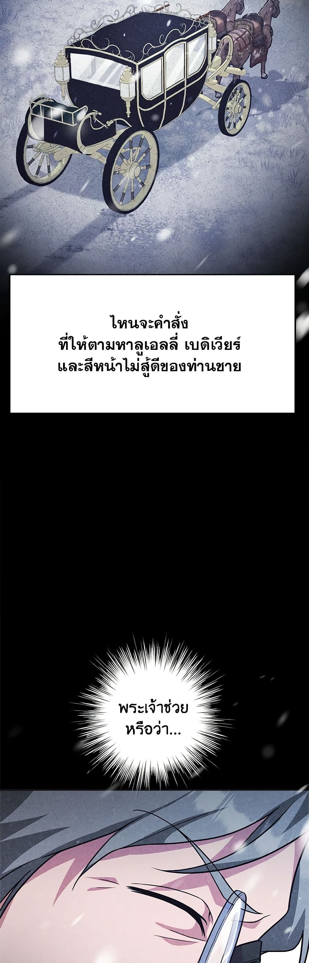 For Your Well-Being page 44