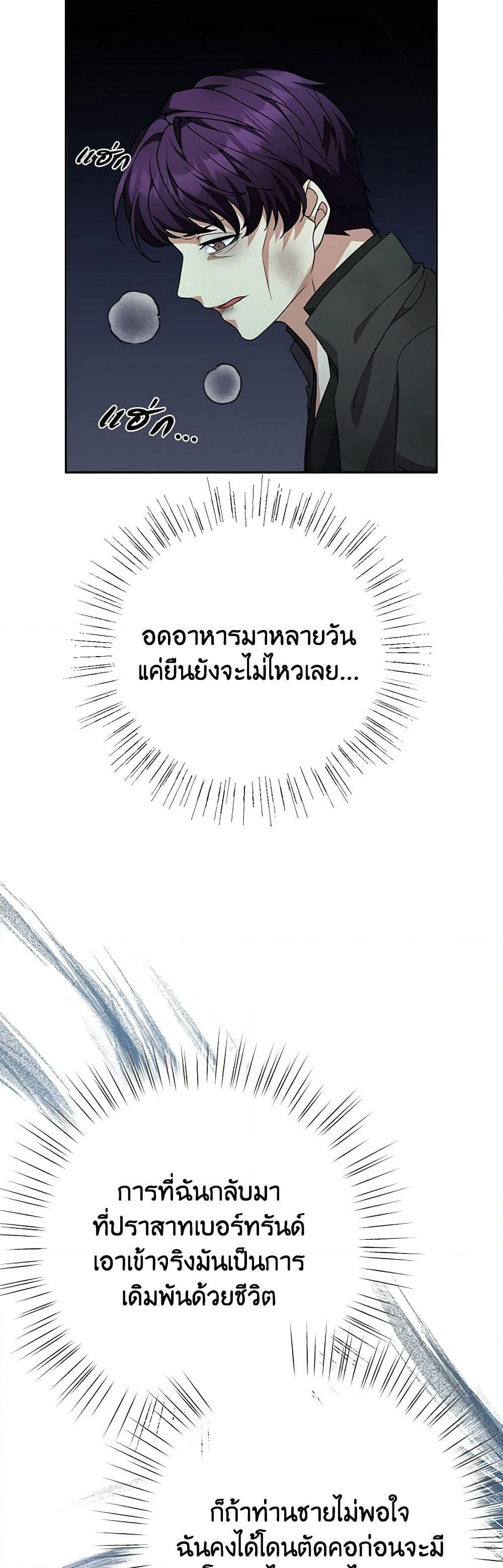 For Your Well-Being page 52
