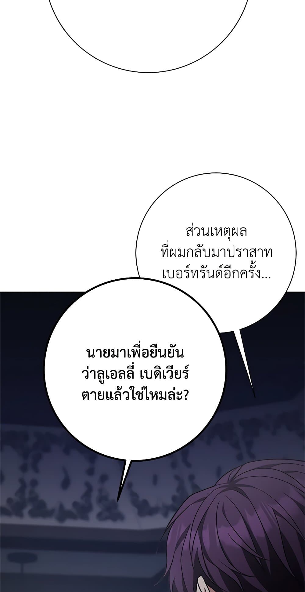 For Your Well-Being page 10