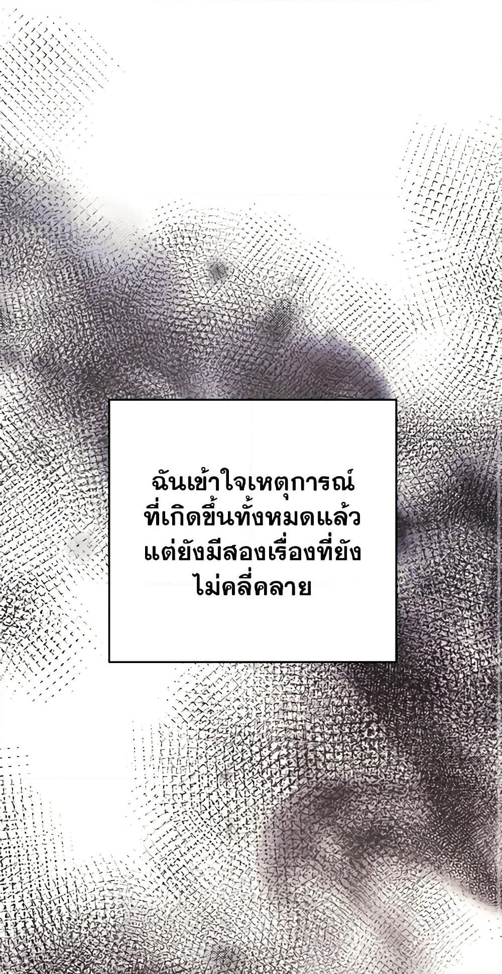 For Your Well-Being page 13