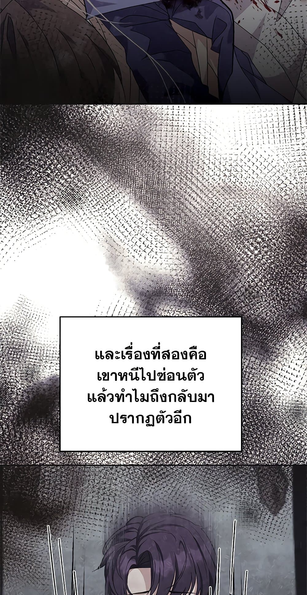 For Your Well-Being page 15