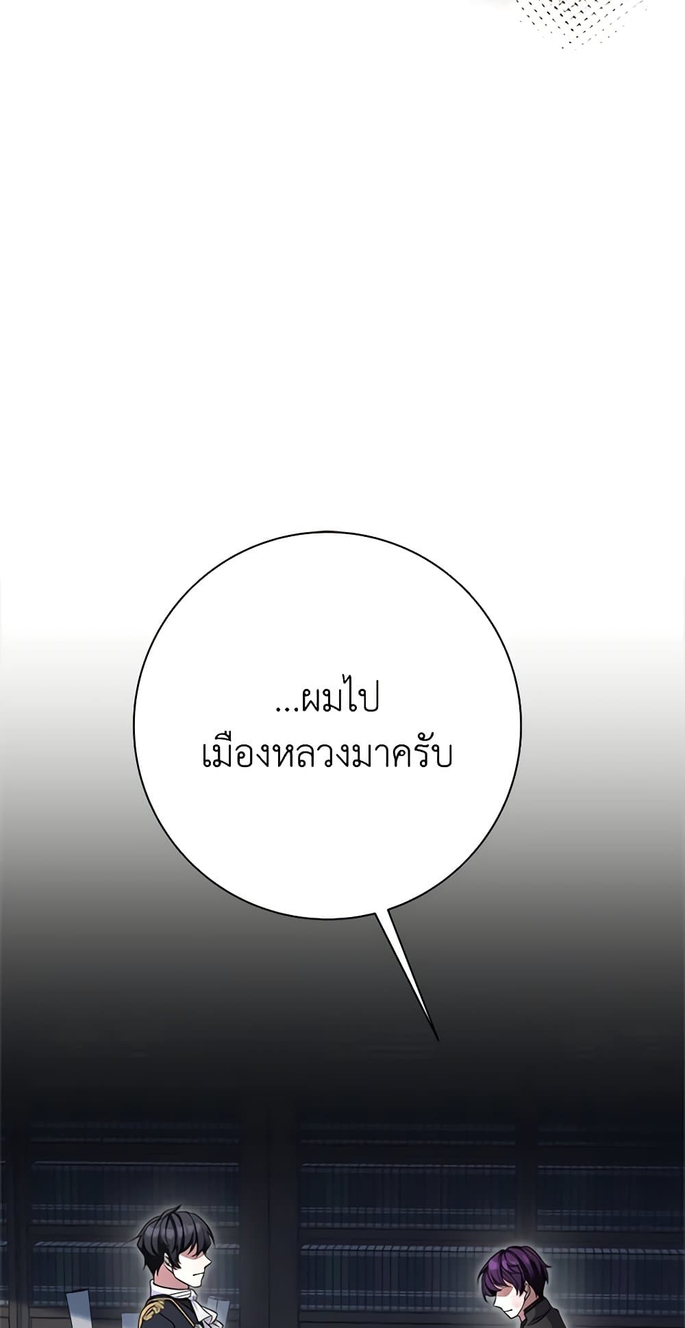 For Your Well-Being page 17