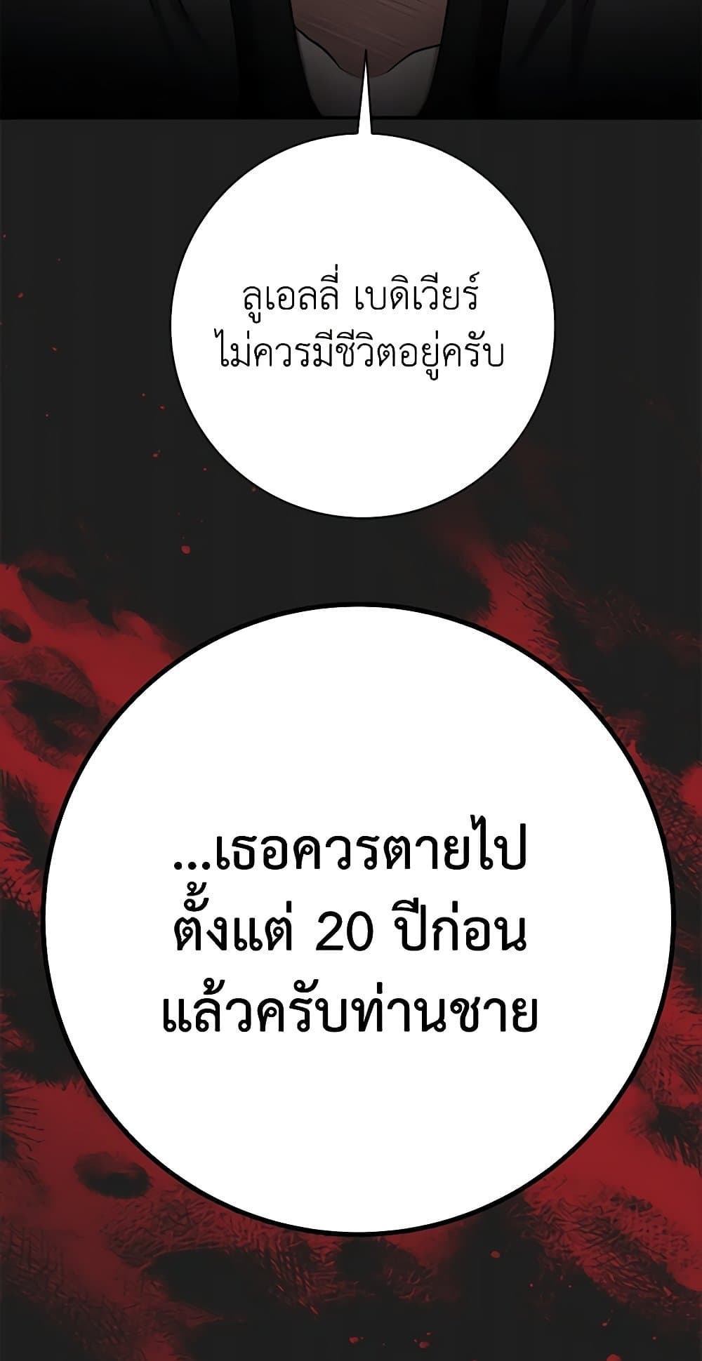 For Your Well-Being page 21