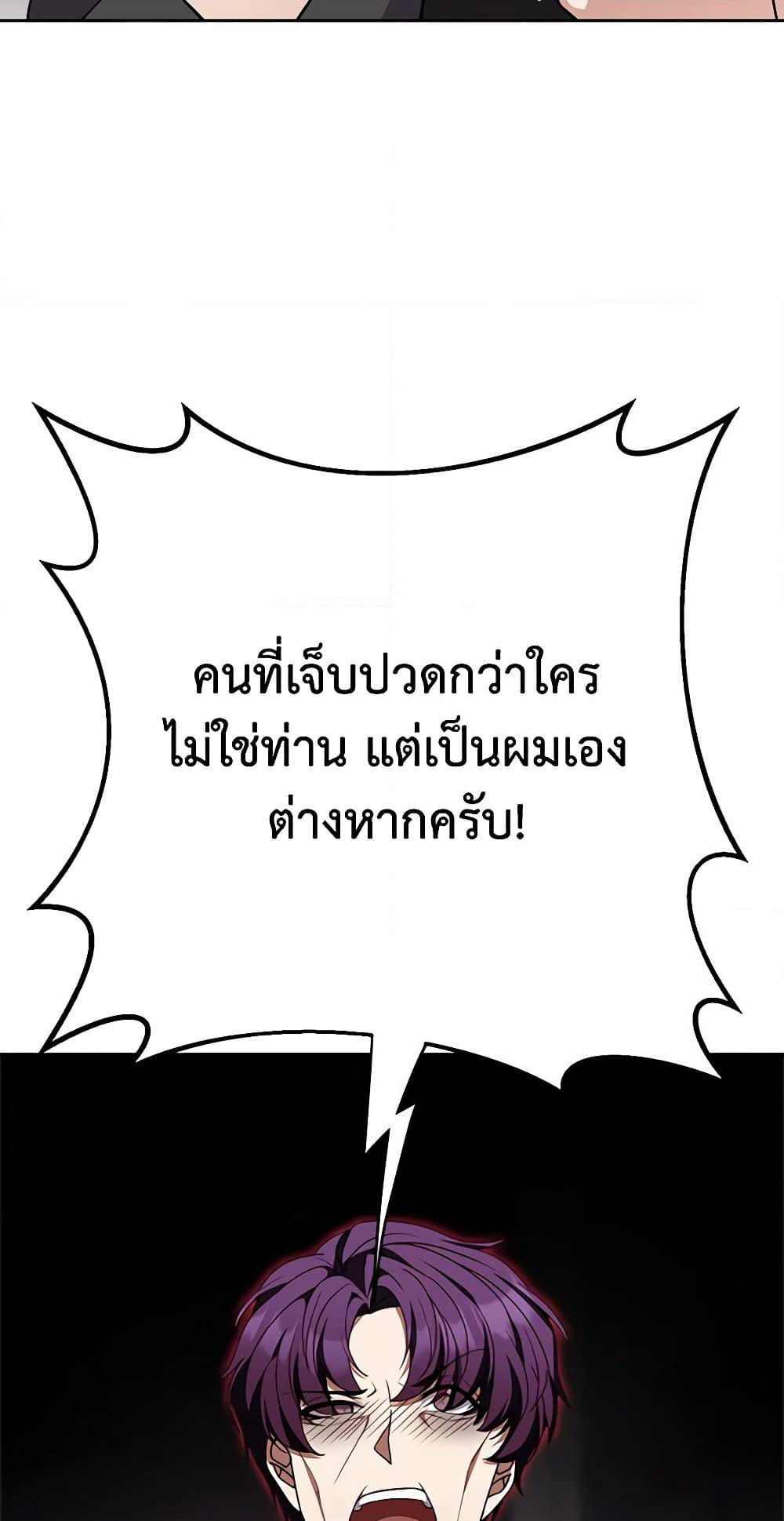 For Your Well-Being page 45