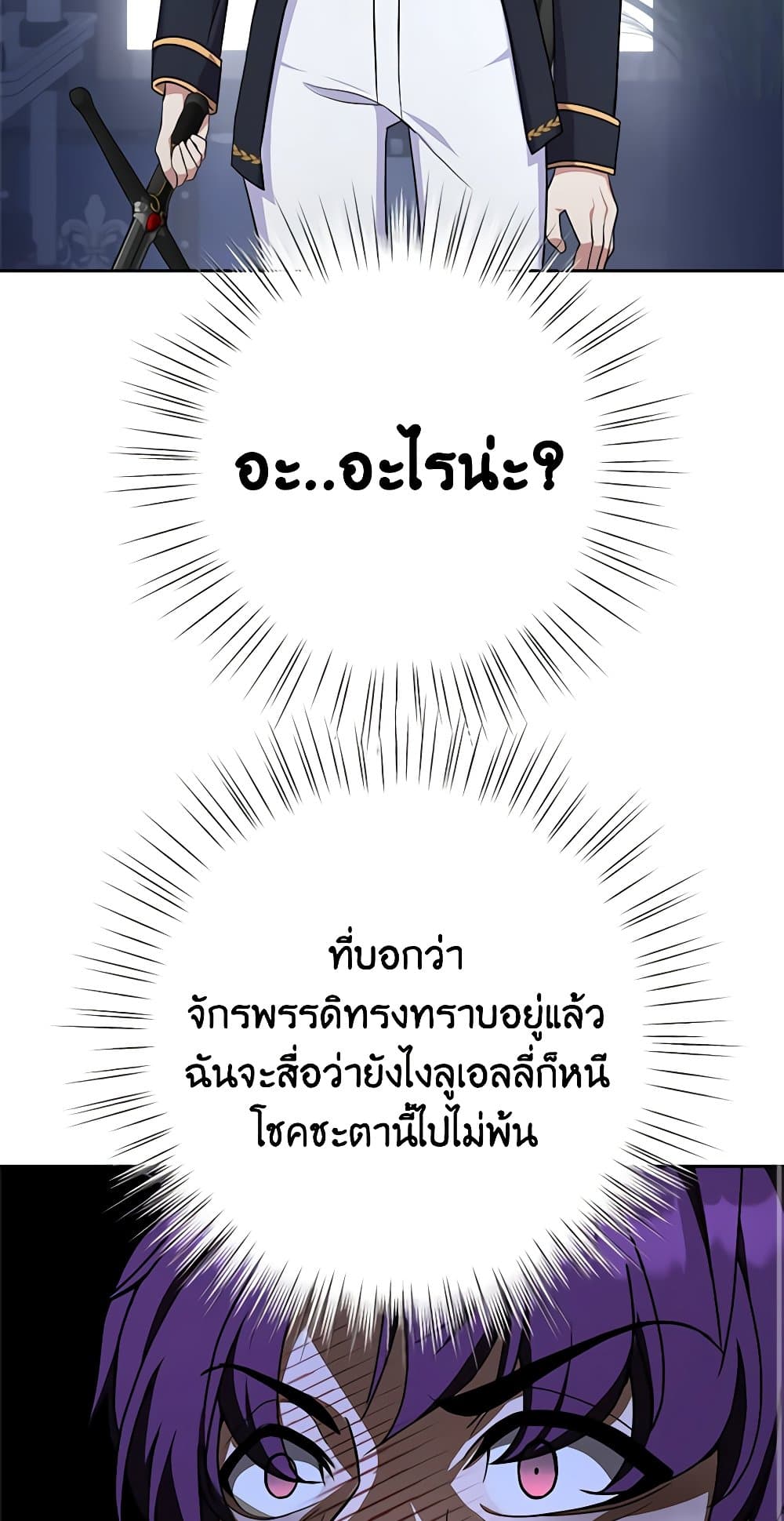 For Your Well-Being page 58