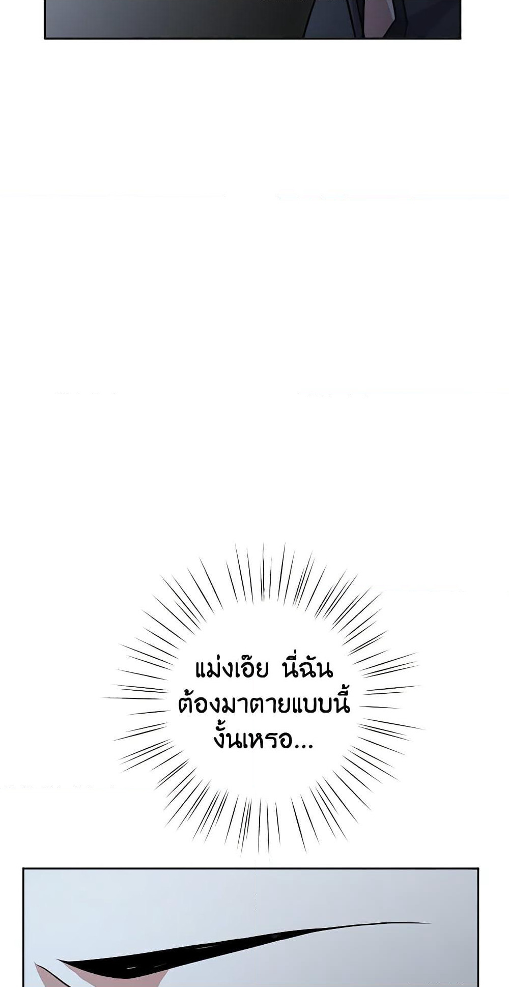 For Your Well-Being page 65