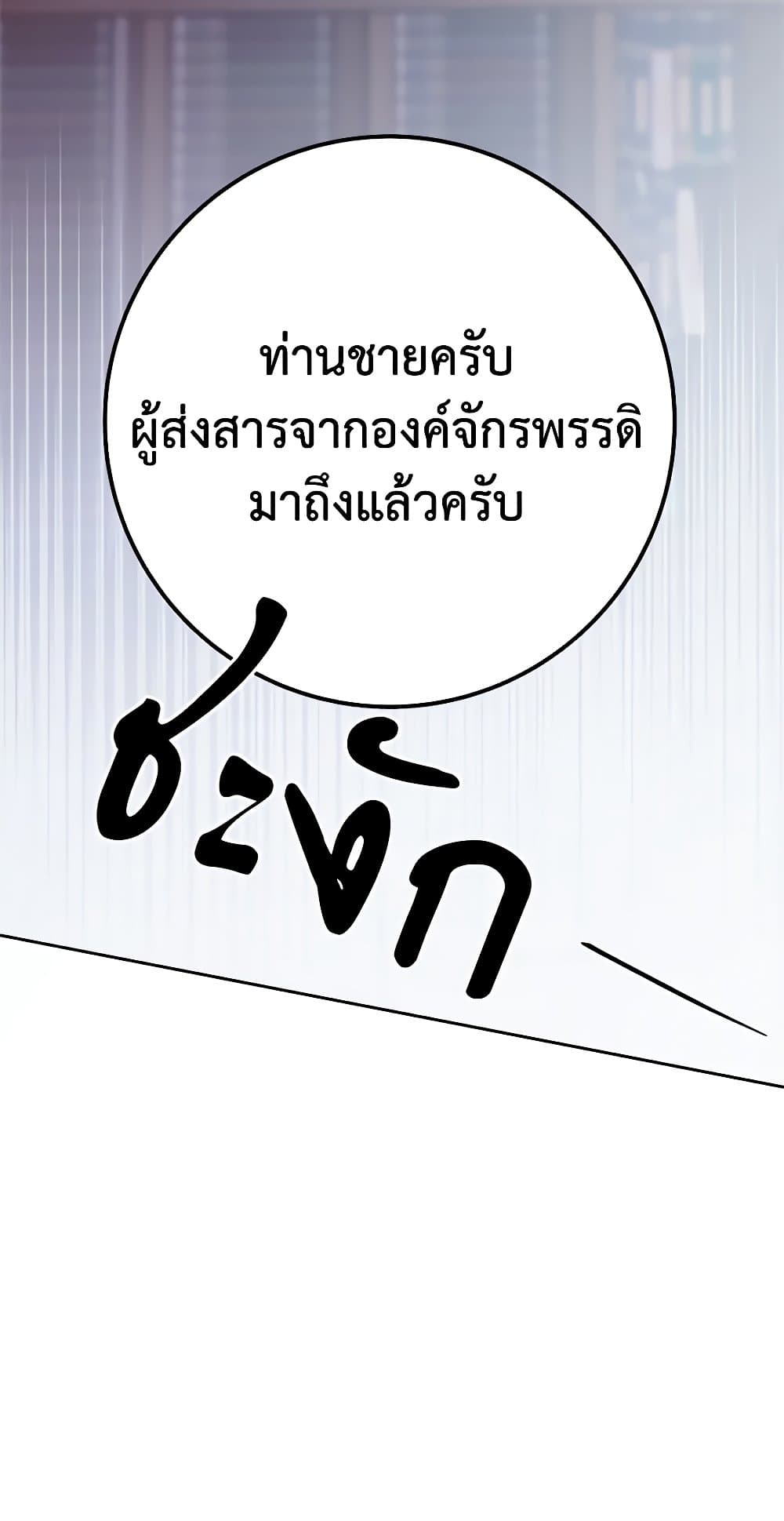 For Your Well-Being page 78
