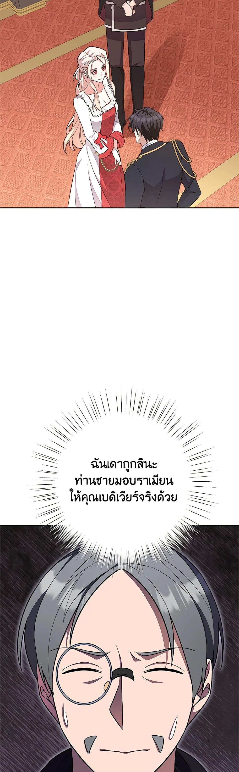 For Your Well-Being page 23