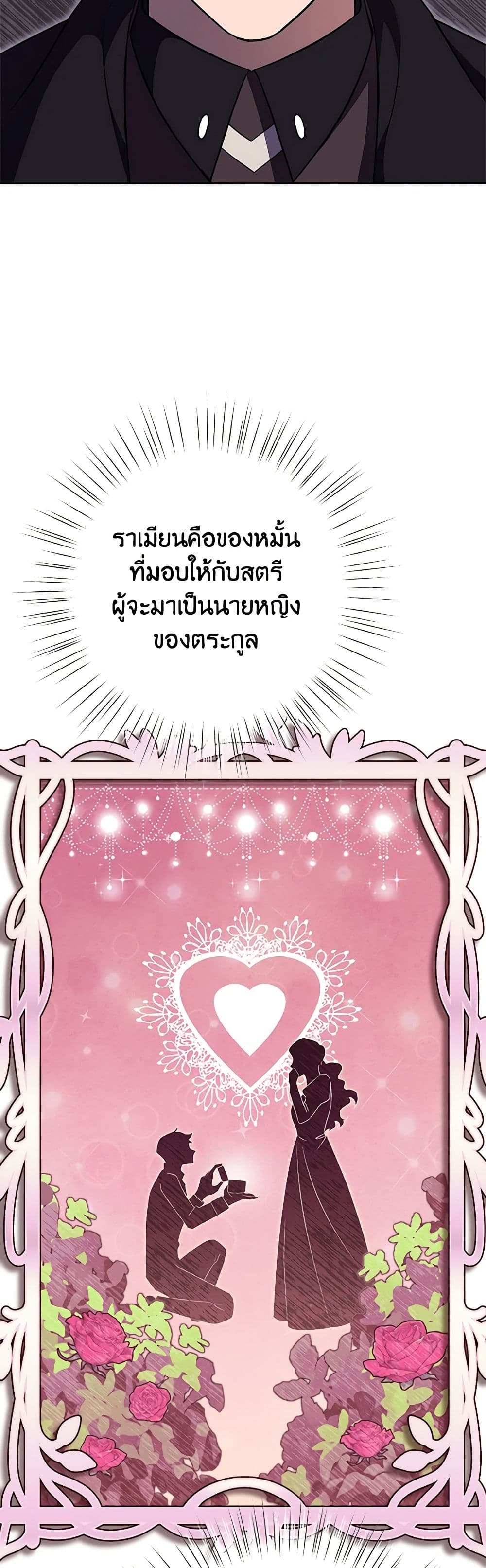 For Your Well-Being page 24