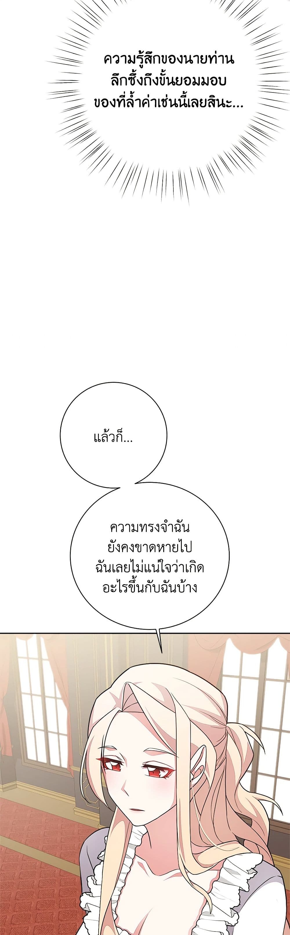 For Your Well-Being page 25