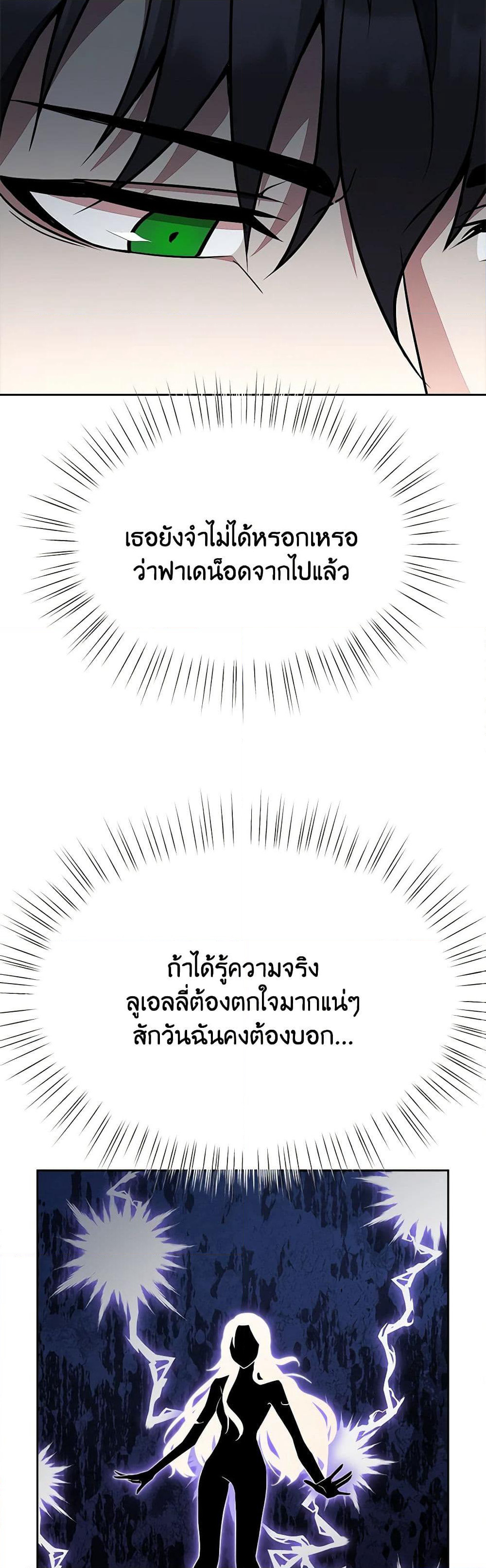 For Your Well-Being page 28