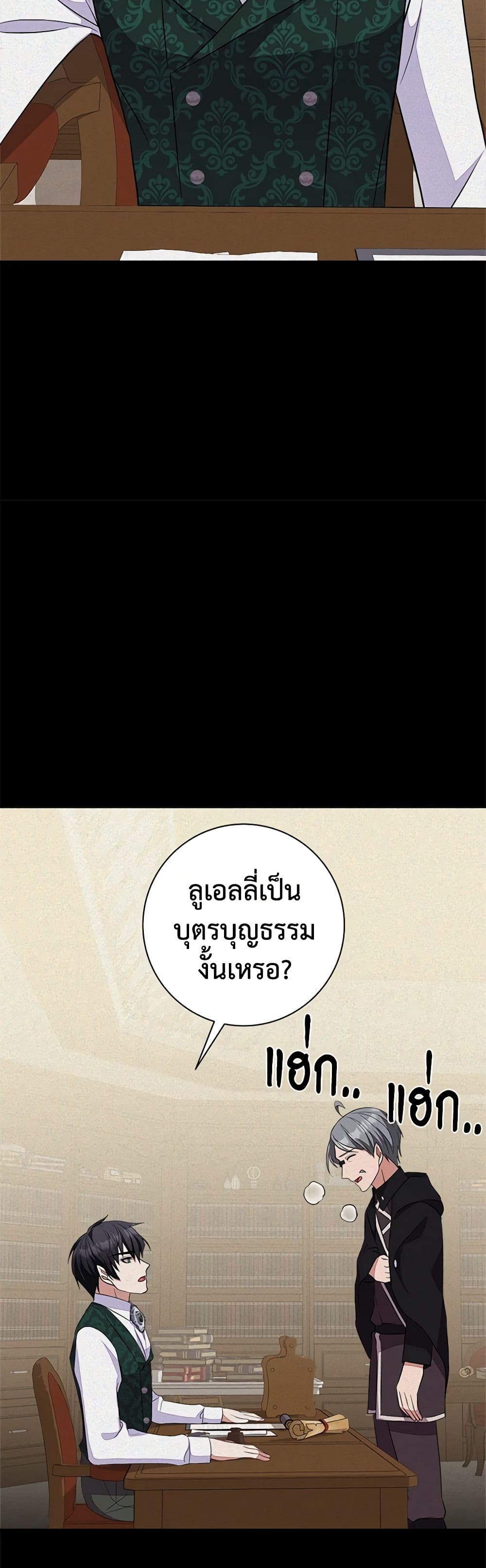 For Your Well-Being page 39