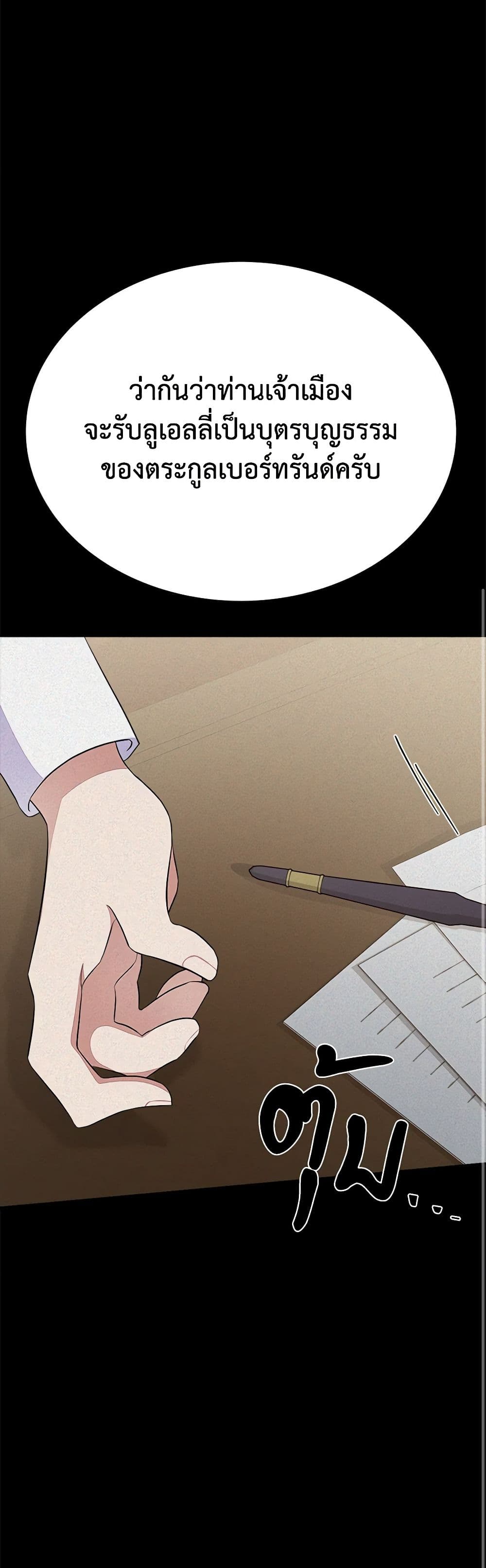 For Your Well-Being page 42